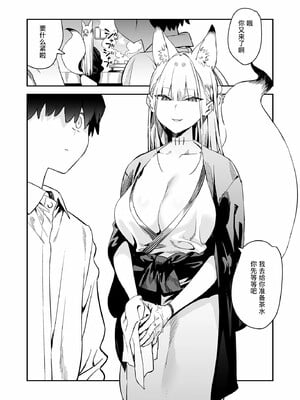 [エノキドォ]ハメたみがある_174