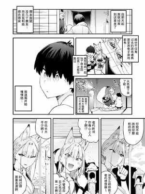 [エノキドォ]ハメたみがある_178