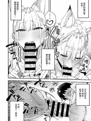 [エノキドォ]ハメたみがある_186