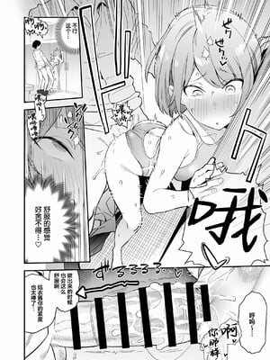 [エノキドォ]ハメたみがある_218