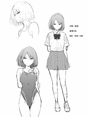 [エノキドォ]ハメたみがある_231