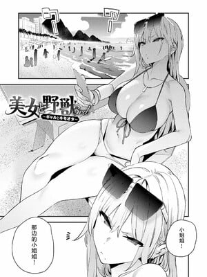 [エノキドォ]ハメたみがある_005