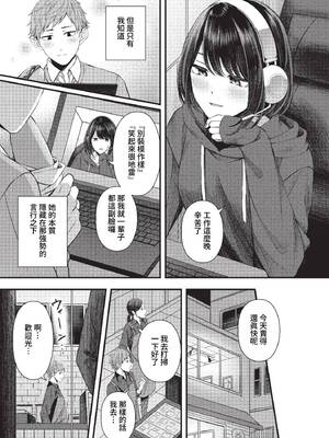 [ae] 溺れて沈む (COMIC BAVEL 2023年2月号) [中国翻訳] [無修正] [DL版]_03