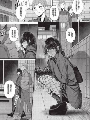 [ae] 溺れて沈む (COMIC BAVEL 2023年2月号) [中国翻訳] [無修正] [DL版]_05