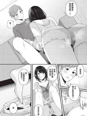 [ae] 溺れて沈む (COMIC BAVEL 2023年2月号) [中国翻訳] [無修正] [DL版]_12