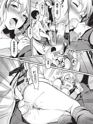 [宏式] 純粋マジメ君は寝取りHにハマってゆく後編 (COMIC BAVEL 2023年3月号) [中国翻訳] [無修正] [DL版]_12