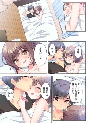 [株式会社渋谷六花舎 (きすけくん)] 【6巻】プロデューサーの命令はゼッタイです。～いいなりアイドルの活動記録～_156