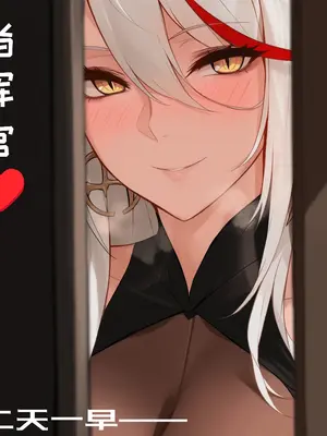 [AI小松鸟] 埃吉尔的夺夫诡计❤️ [Ai Generated]_06_p05