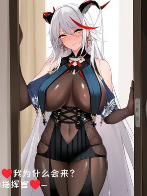 [AI小松鸟] 埃吉尔的夺夫诡计❤️ [Ai Generated]_08_p07