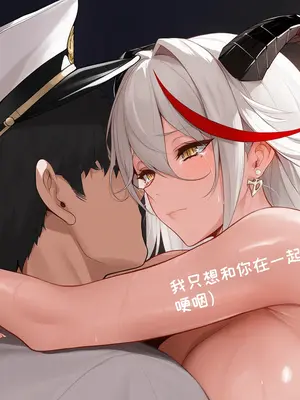 [AI小松鸟] 埃吉尔的夺夫诡计❤️ [Ai Generated]_51_p50