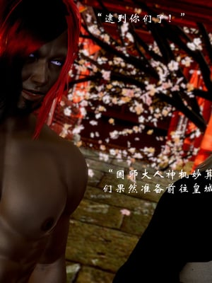 【Jayep】武林 19-兵神怪坛07B_0001