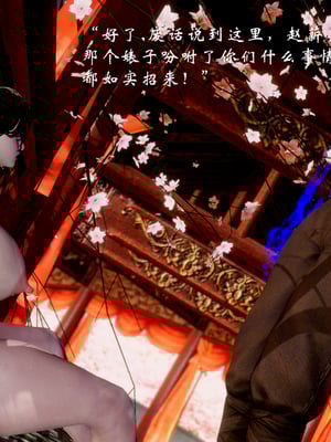 【Jayep】武林 19-兵神怪坛07B_0013