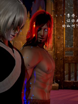 【Jayep】武林 19-兵神怪坛07B_0021