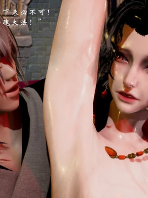 【Jayep】武林 19-兵神怪坛07B_0024