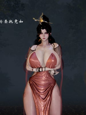 【Jayep】武林 19-兵神怪坛07B_0029