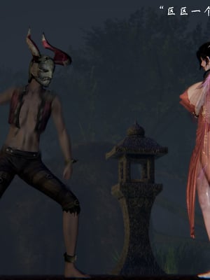 【Jayep】武林 19-兵神怪坛07B_0030