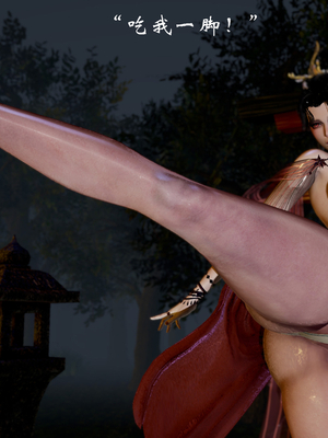 【Jayep】武林 19-兵神怪坛07B_0033