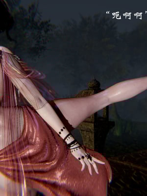 【Jayep】武林 19-兵神怪坛07B_0034