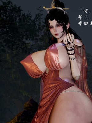 【Jayep】武林 19-兵神怪坛07B_0046