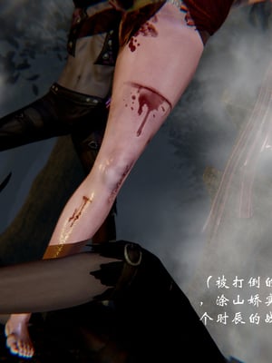 【Jayep】武林 19-兵神怪坛07B_0057