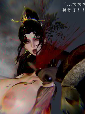 【Jayep】武林 19-兵神怪坛07B_0069