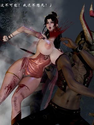 【Jayep】武林 19-兵神怪坛07B_0070