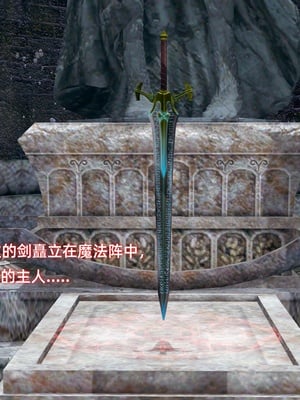 【Ali】侠女双修录 第5章_HS2_2025-11-06-20-43-42-550