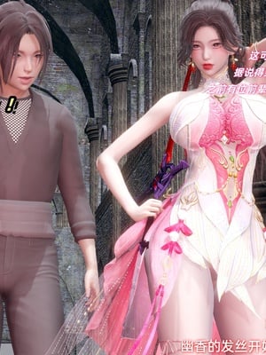 【Ali】侠女双修录 第5章_HS2_2025-11-06-20-46-18-092