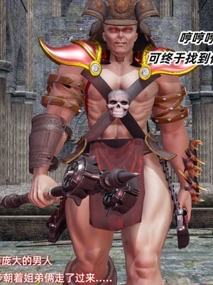 【Ali】侠女双修录 第5章_HS2_2025-11-07-10-31-03-725