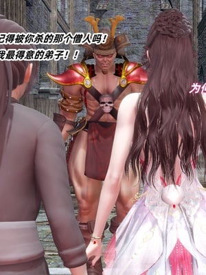 【Ali】侠女双修录 第5章_HS2_2025-11-07-13-05-16-973