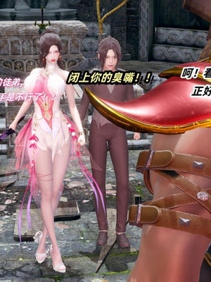 【Ali】侠女双修录 第5章_HS2_2025-11-07-17-30-25-726