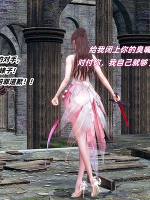 【Ali】侠女双修录 第5章_HS2_2025-11-07-18-57-46-253