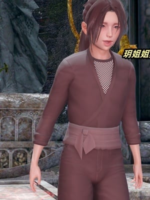 【Ali】侠女双修录 第5章_HS2_2025-11-07-19-46-08-266