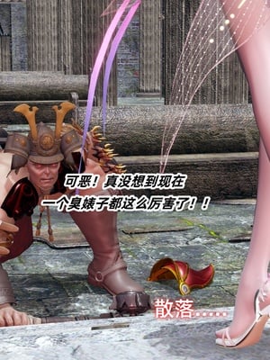 【Ali】侠女双修录 第5章_HS2_2025-11-07-20-11-20-130