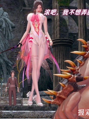 【Ali】侠女双修录 第5章_HS2_2025-11-07-20-18-36-027