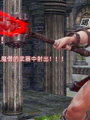 【Ali】侠女双修录 第5章_HS2_2025-11-08-09-39-14-322