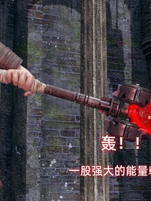 【Ali】侠女双修录 第5章_HS2_2025-11-08-19-58-20-027