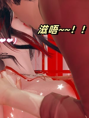 【Ali】侠女双修录 第5章_HS2_2025-11-13-10-46-34-962