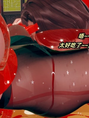 【Ali】侠女双修录 第5章_HS2_2025-11-15-11-23-48-368