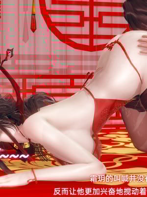 【Ali】侠女双修录 第5章_HS2_2025-11-18-08-44-58-852