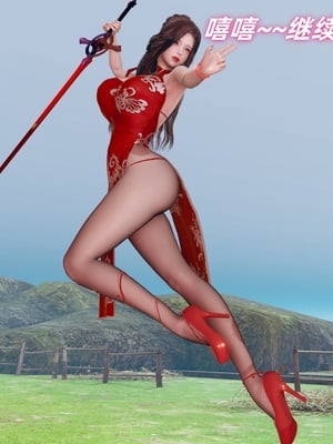 【Ali】侠女双修录 第5章_HS2_2025-11-22-11-57-47-626