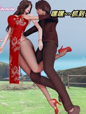 【Ali】侠女双修录 第5章_HS2_2025-11-22-11-59-07-812