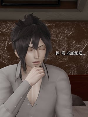 【ryooo】我对NTR的执念04_005