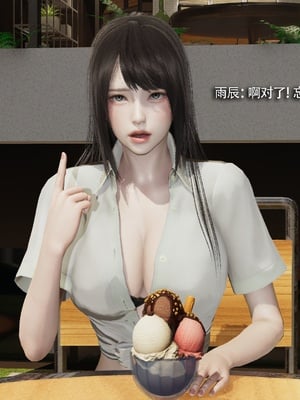 【ryooo】我对NTR的执念04_013