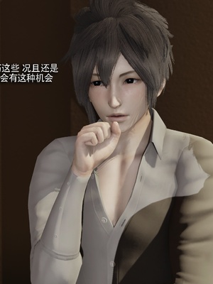 【ryooo】我对NTR的执念04_020