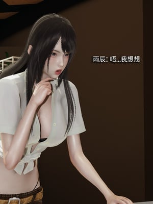 【ryooo】我对NTR的执念04_023