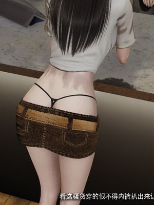 【ryooo】我对NTR的执念04_026