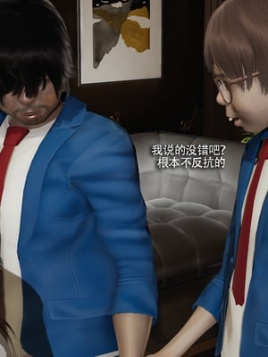 【ryooo】我对NTR的执念04_033