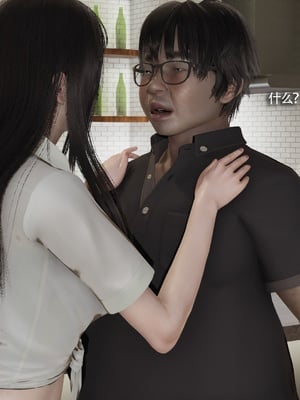 【ryooo】我对NTR的执念04_043