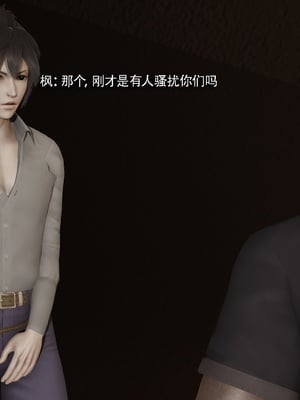 【ryooo】我对NTR的执念04_050